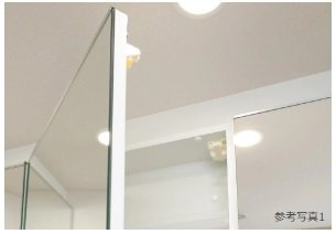 耐震ラッチ