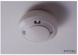 ガス漏れ検知器