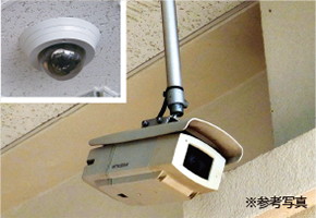 暮らしの安全を見守る 防犯カメラ。