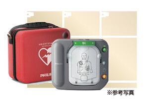 AED（自動体外式除細動器）