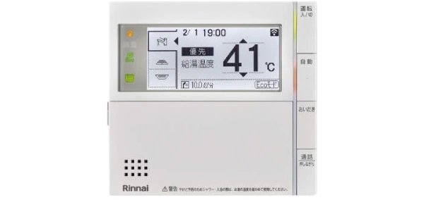 エコ機能付き給湯リモコン