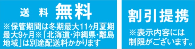 せんたく便