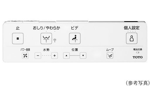 スティックリモコン