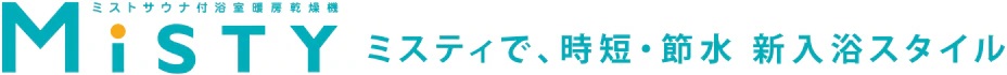 生活にもお肌にも潤いを与える
ミストサウナ