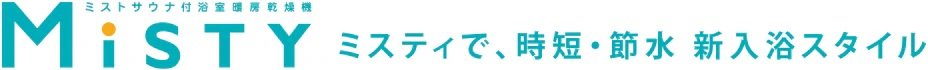 生活にもお肌にも潤いを与える
ミストサウナ