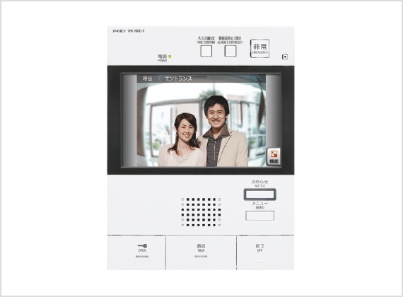 カラーTVモニター付
ハンズフリーインターホン
