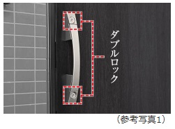 ダブルロック