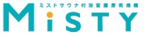 ミストサウナ