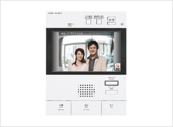 カラーTVモニター付
ハンズフリーインターホン