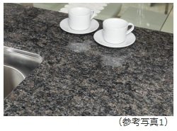 天然石カウンタートップ