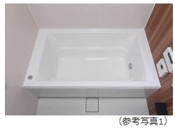 ストレートライン浴槽