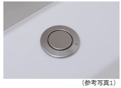 プッシュ式排水栓