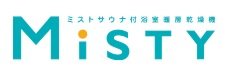 ミストサウナ