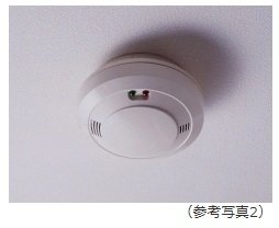 ガス漏れ検知器