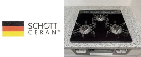 ショット社製ガラストッププレート