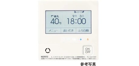 エコ機能付き給湯リモコン
