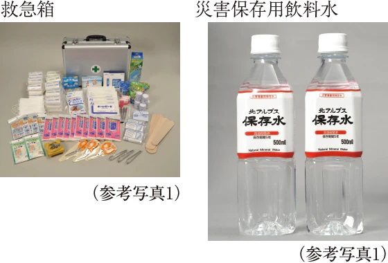 地震などの非常時のために「防災備品」