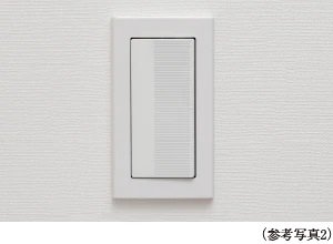 操作面が大きく操作しやすい「大型プレートスイッチ」