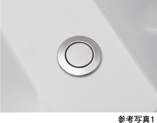 プッシュ式排水栓
