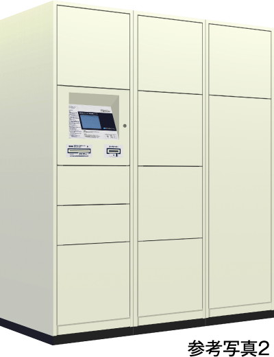宅配ボックス(着荷表示機能付)