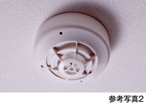 火災感知器