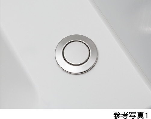 プッシュ式排水栓