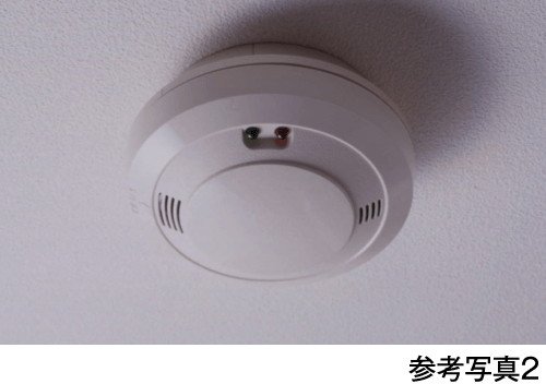 ガス漏れ検知器