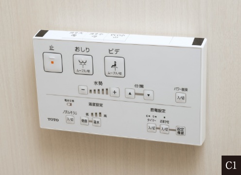 リモコン便座洗浄