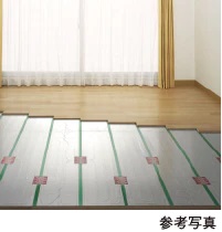 TES温水床暖房