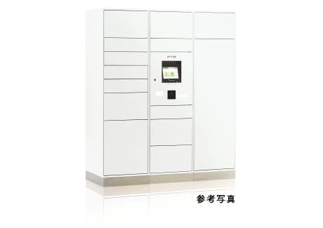 宅配ボックス(着荷表示機能付)