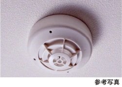 火災感知器