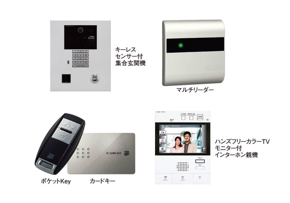オートロックシステム