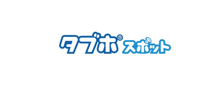 共用ラウンジでWi-fi+ 雑誌読み放題『タブホスポット』を導入!
