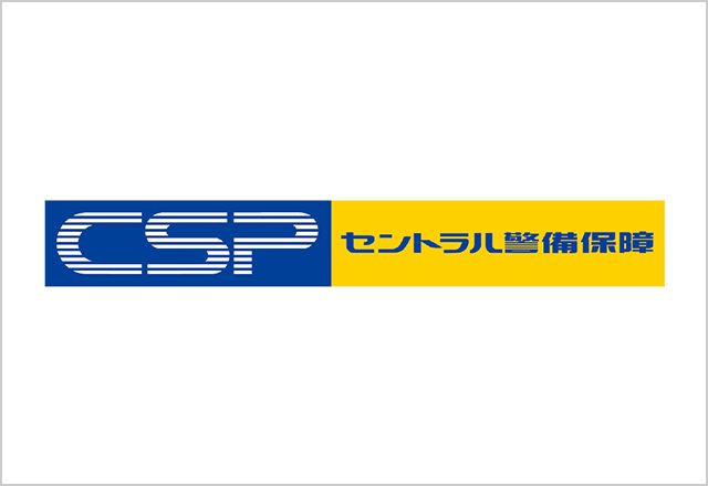 24時間体制で住まいを見守る
セキュリティーシステム