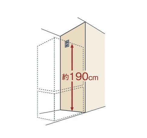 冷蔵庫のコンセントを床から約190cmの高さに設置