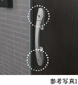 ダブルロック