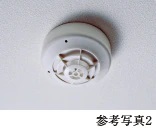 火災感知器
