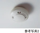 ガス漏れ検知器