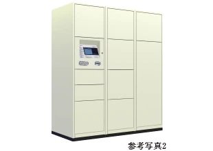 宅配ボックス（着荷表示機能付）