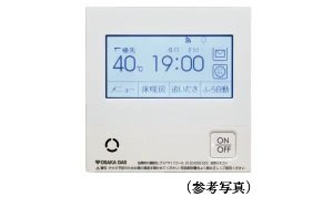 エコ機能付き給湯リモコン