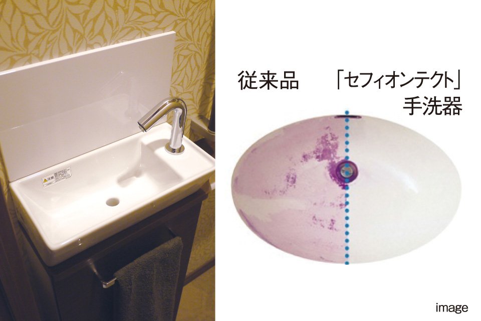手洗いカウンター（オート手洗い機能付き）&キャビネット