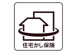 10年保証を保険でサポート＜住宅瑕疵担保責任保証制度＞