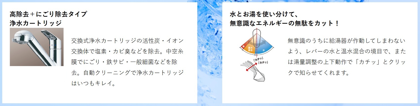 ハンドルシャワーシングルレバー混合水栓（浄水機能付き）