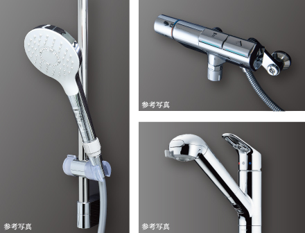 節湯器具