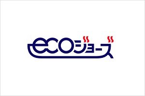 エコジョーズ