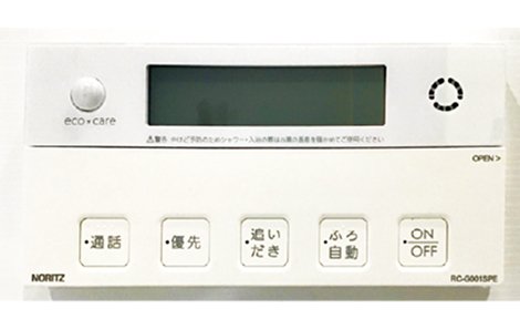 インターホン機能付き