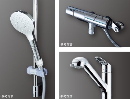 節湯器具