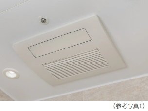 TES浴室暖房乾燥機