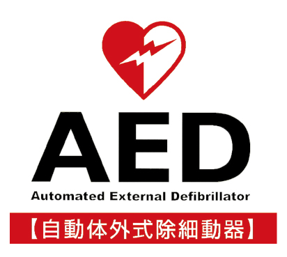 AED