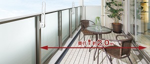 生活の楽しみが広がるバルコニー
